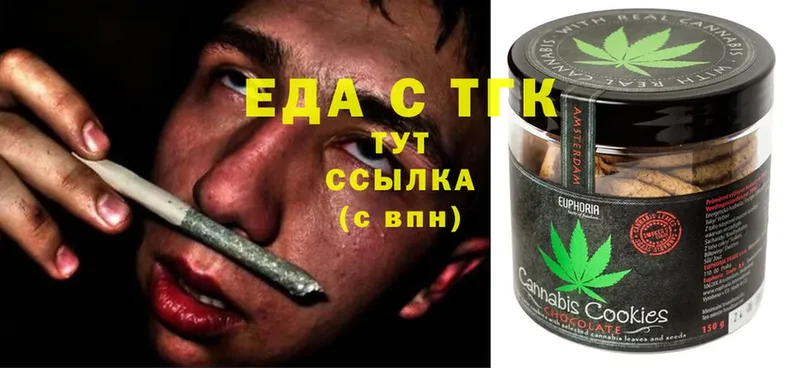 где продают   Боровичи  Cannafood марихуана 