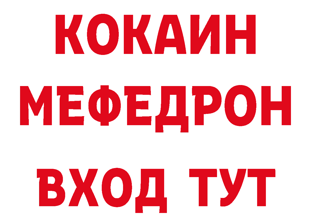 Бутират жидкий экстази рабочий сайт это hydra Боровичи