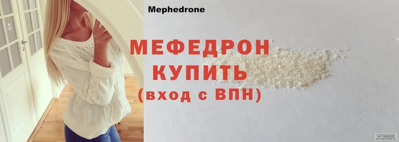 дарк нет официальный сайт  Боровичи  Мефедрон mephedrone 