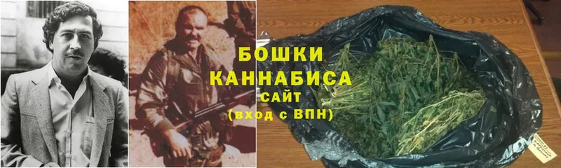 Марихуана OG Kush  купить   Боровичи 